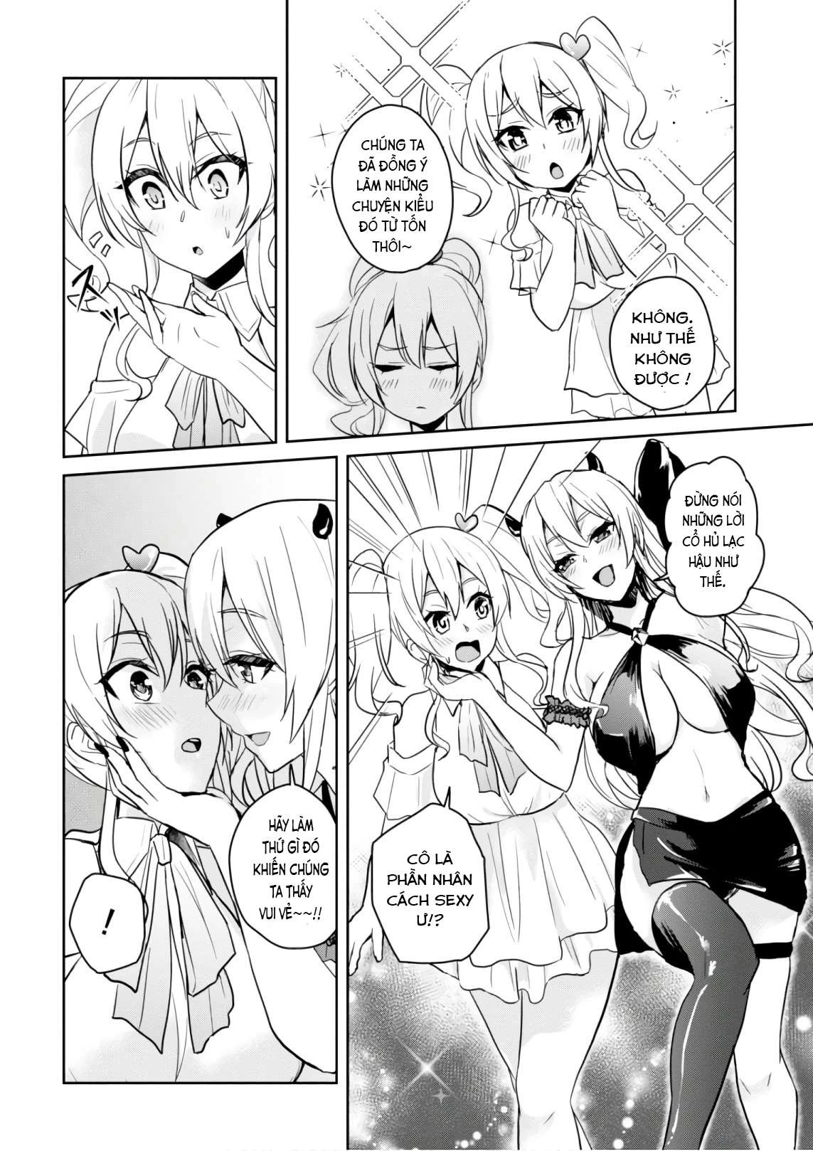 hajimete-no-gal/12