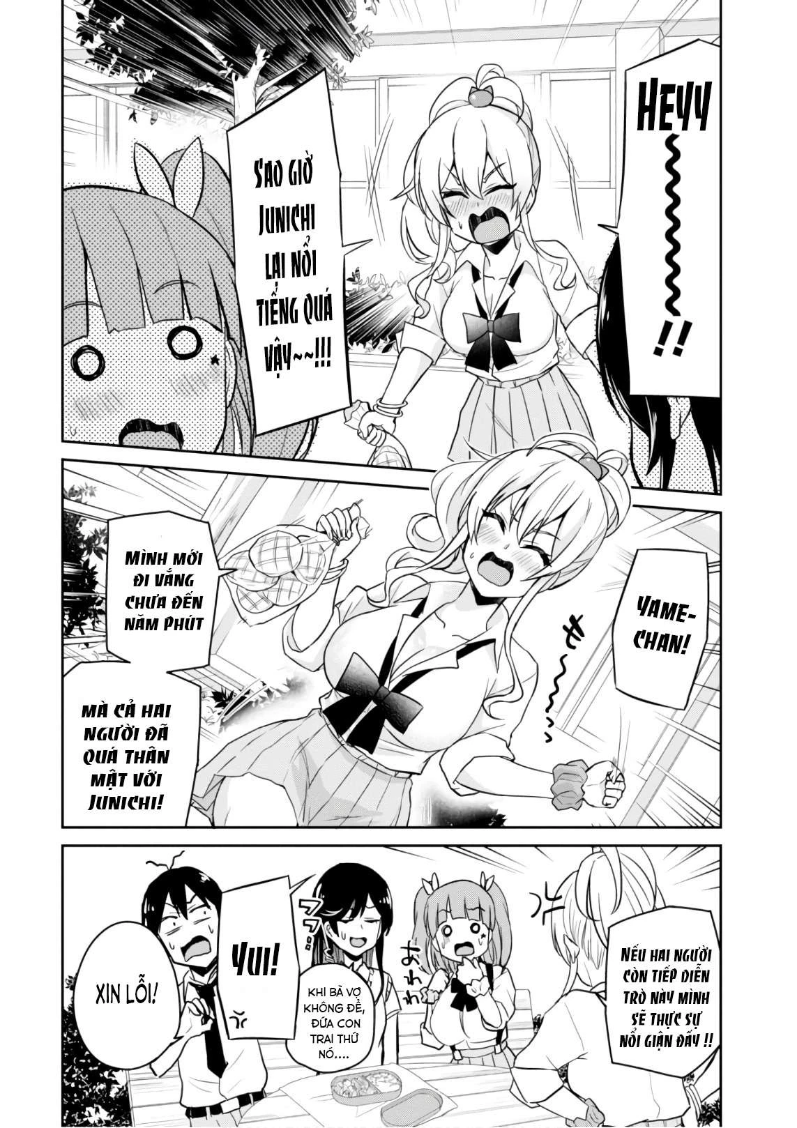 hajimete-no-gal/4