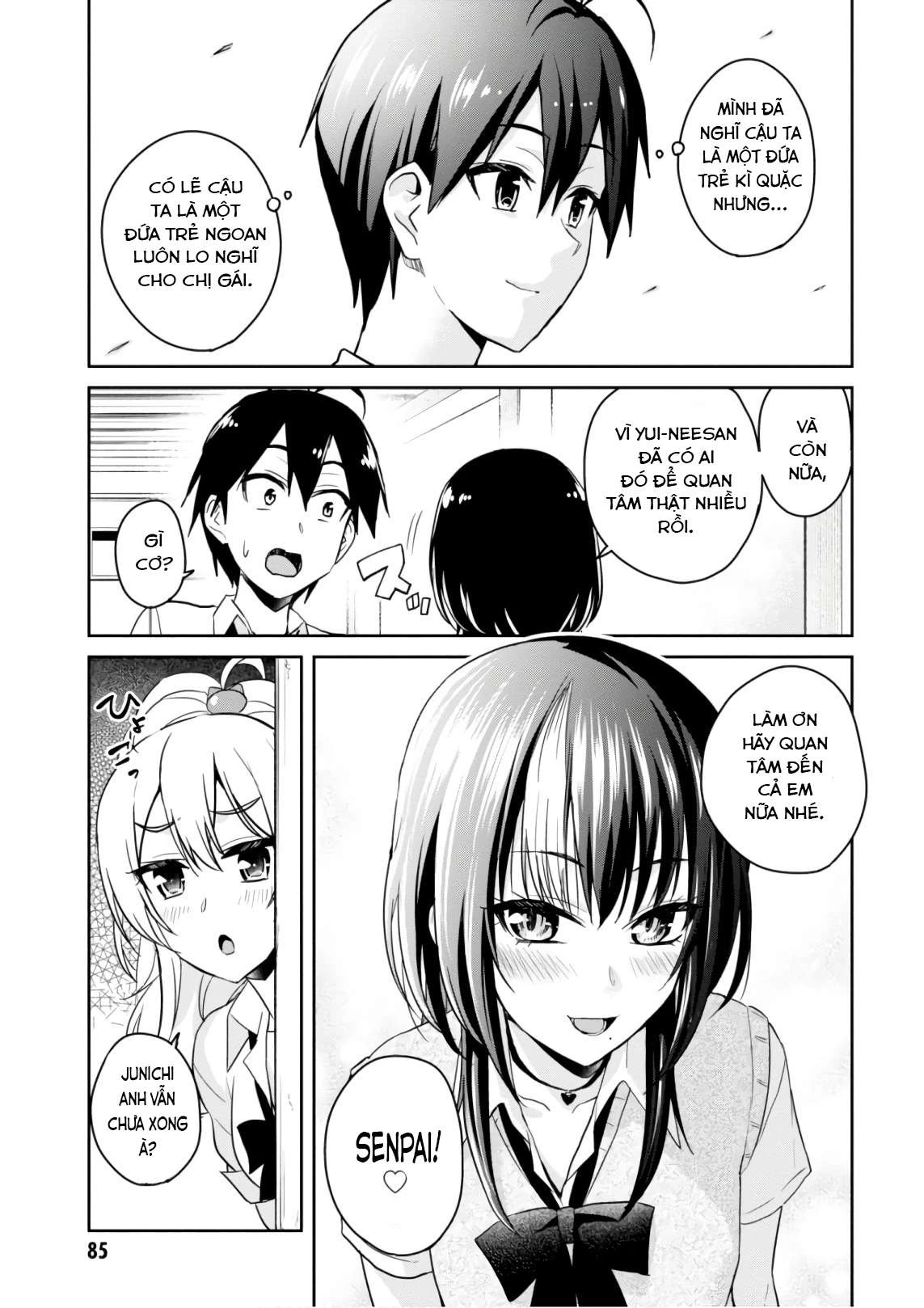 hajimete-no-gal/9