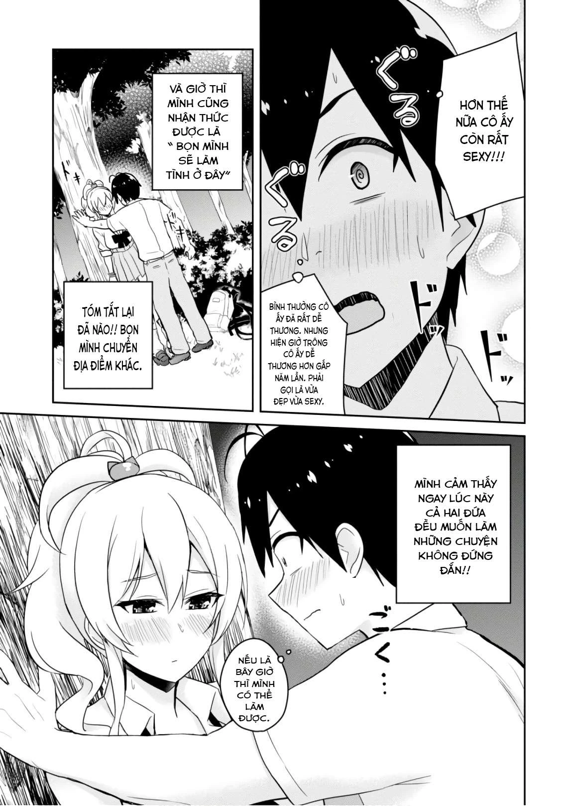 hajimete-no-gal/7