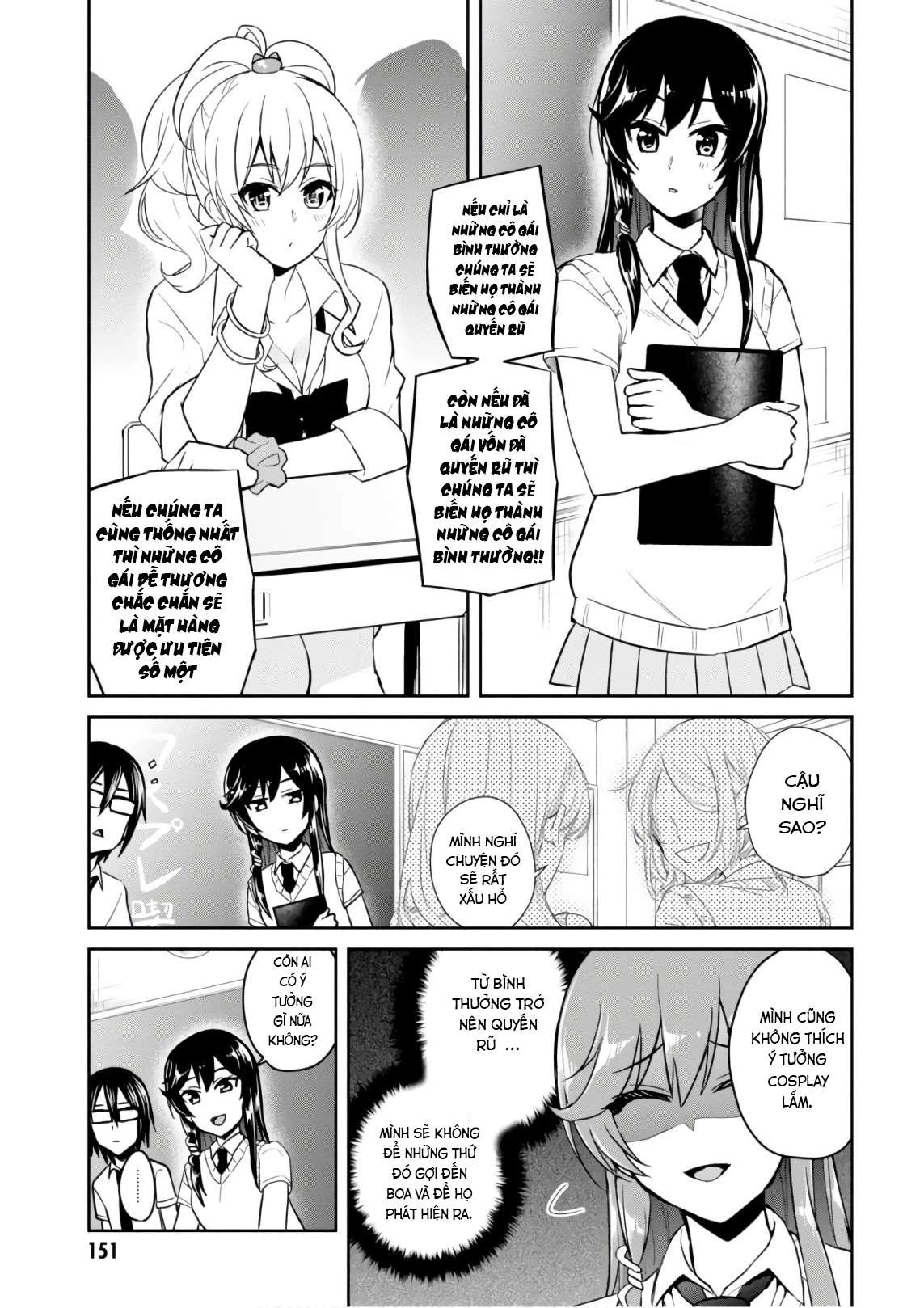 hajimete-no-gal/9