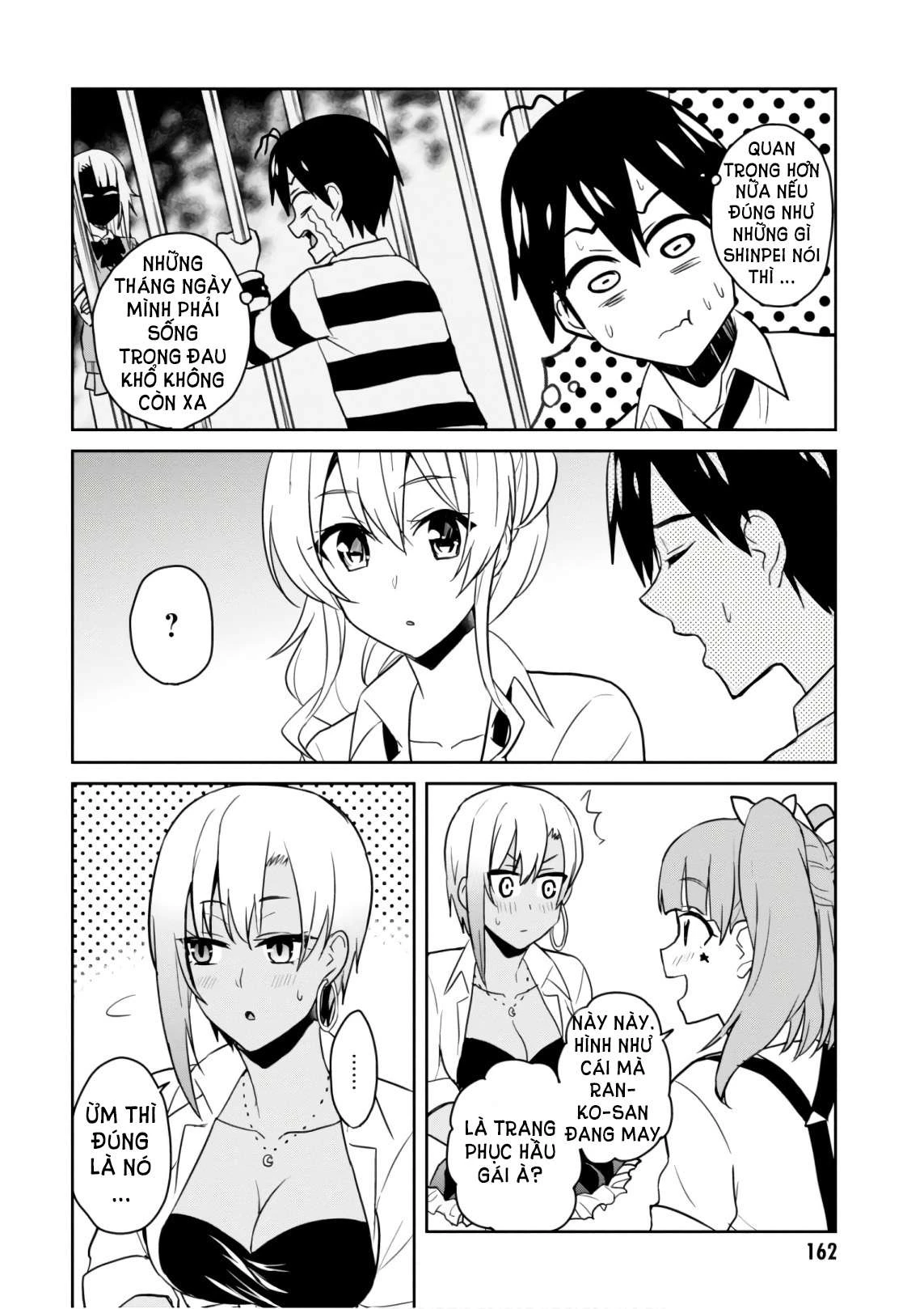 hajimete-no-gal/6