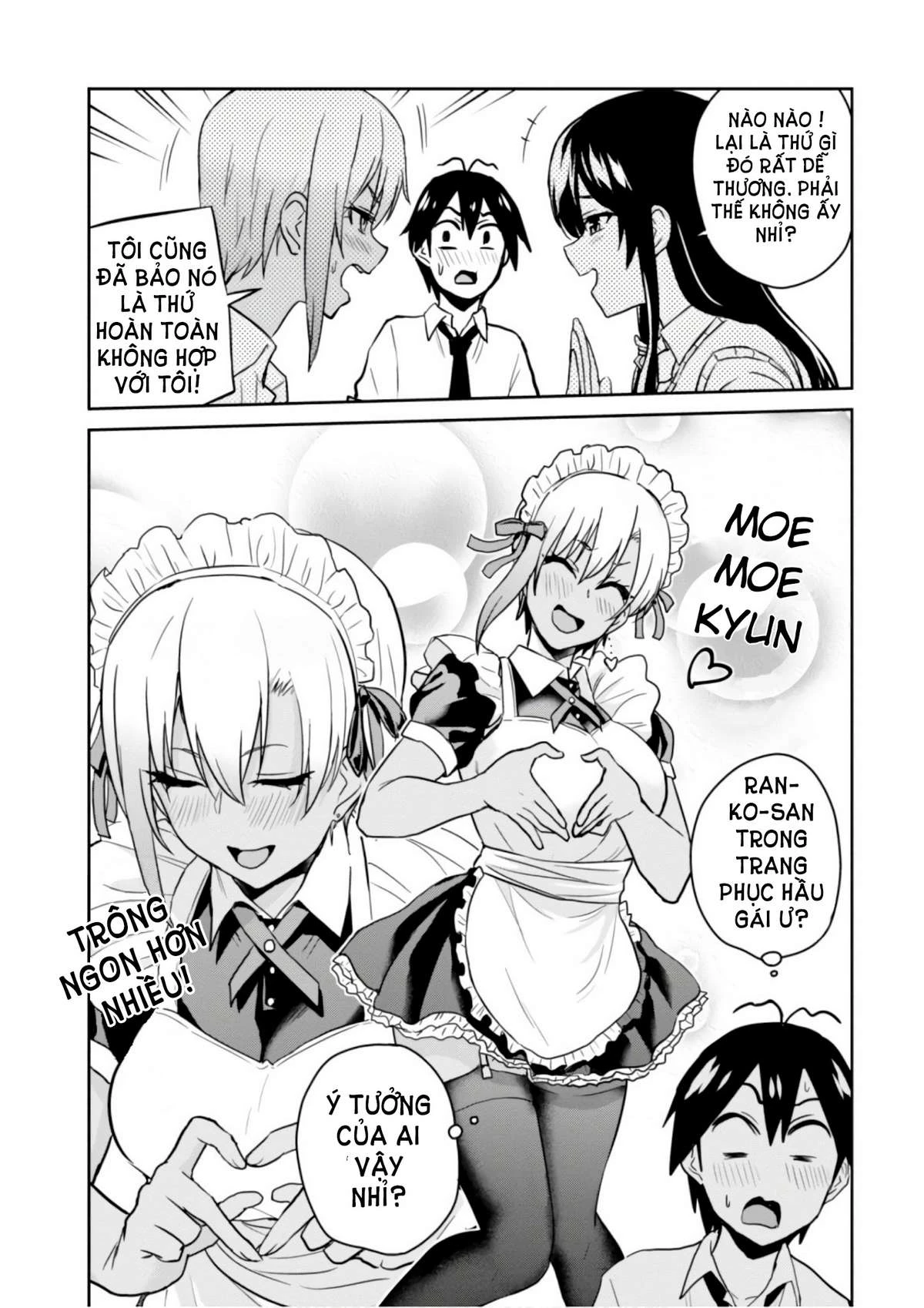 hajimete-no-gal/7