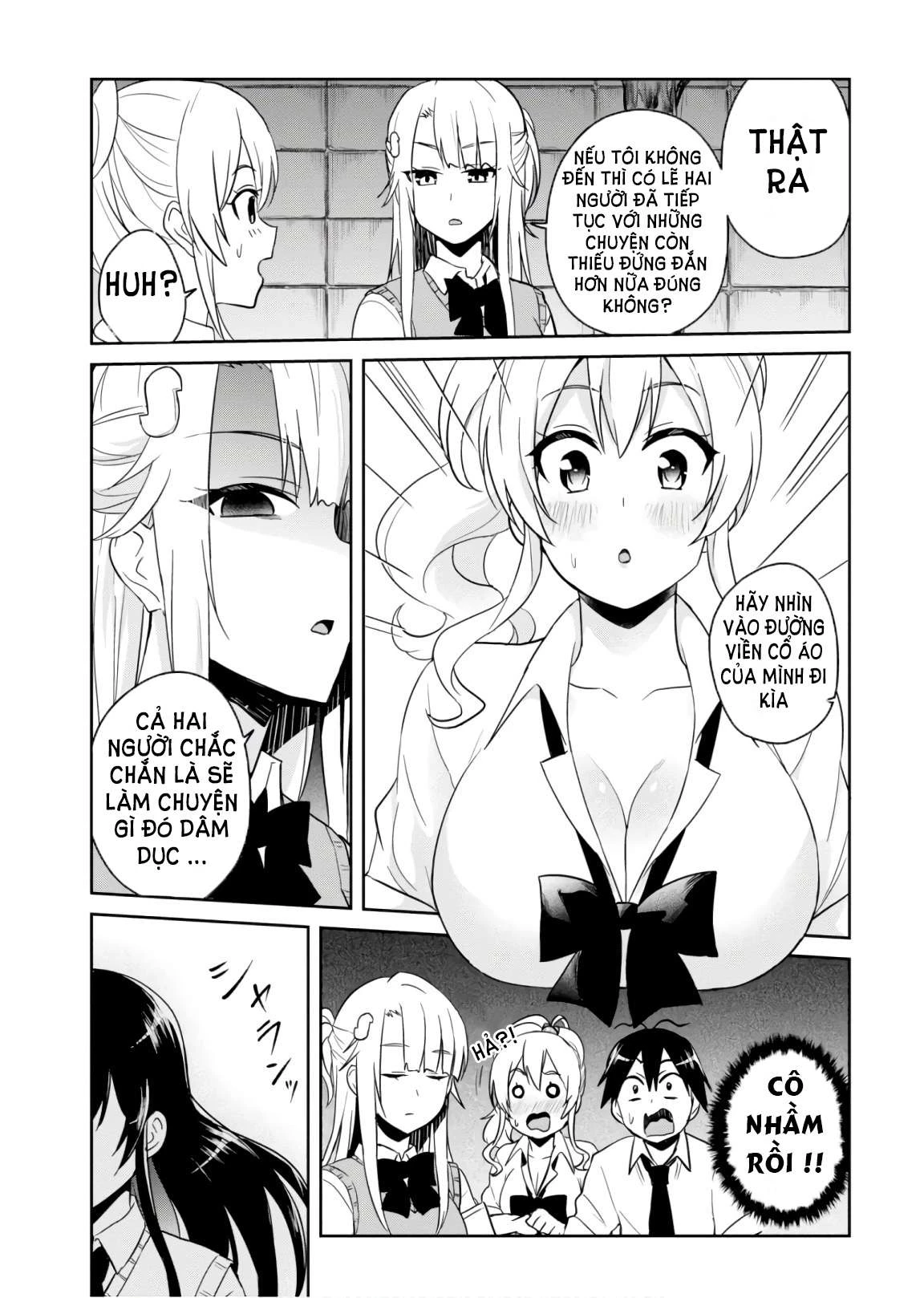 hajimete-no-gal/6