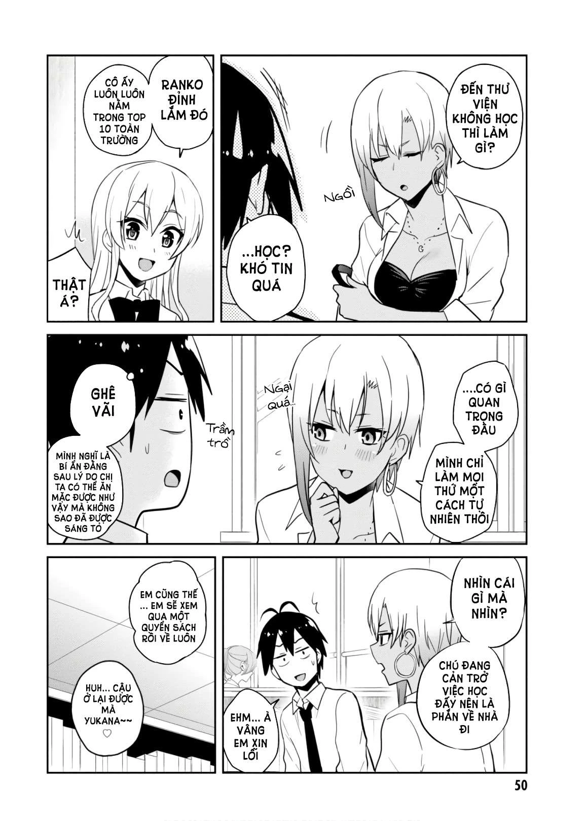 hajimete-no-gal/14