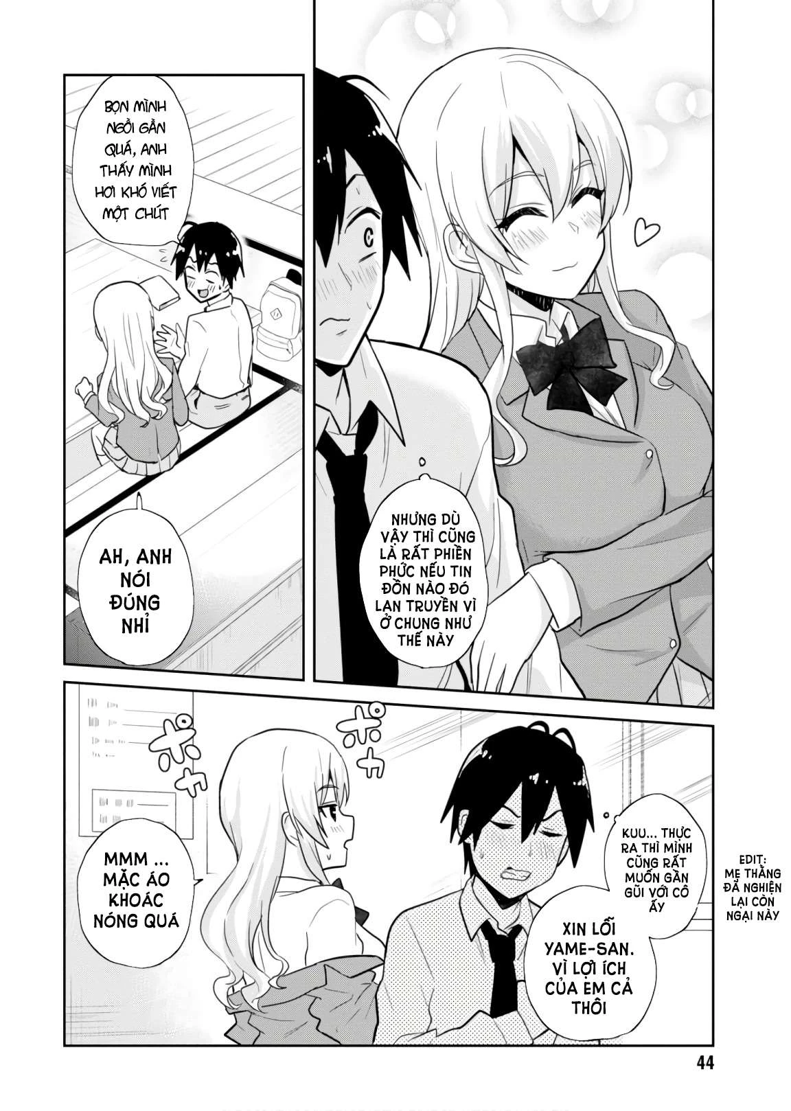 hajimete-no-gal/8