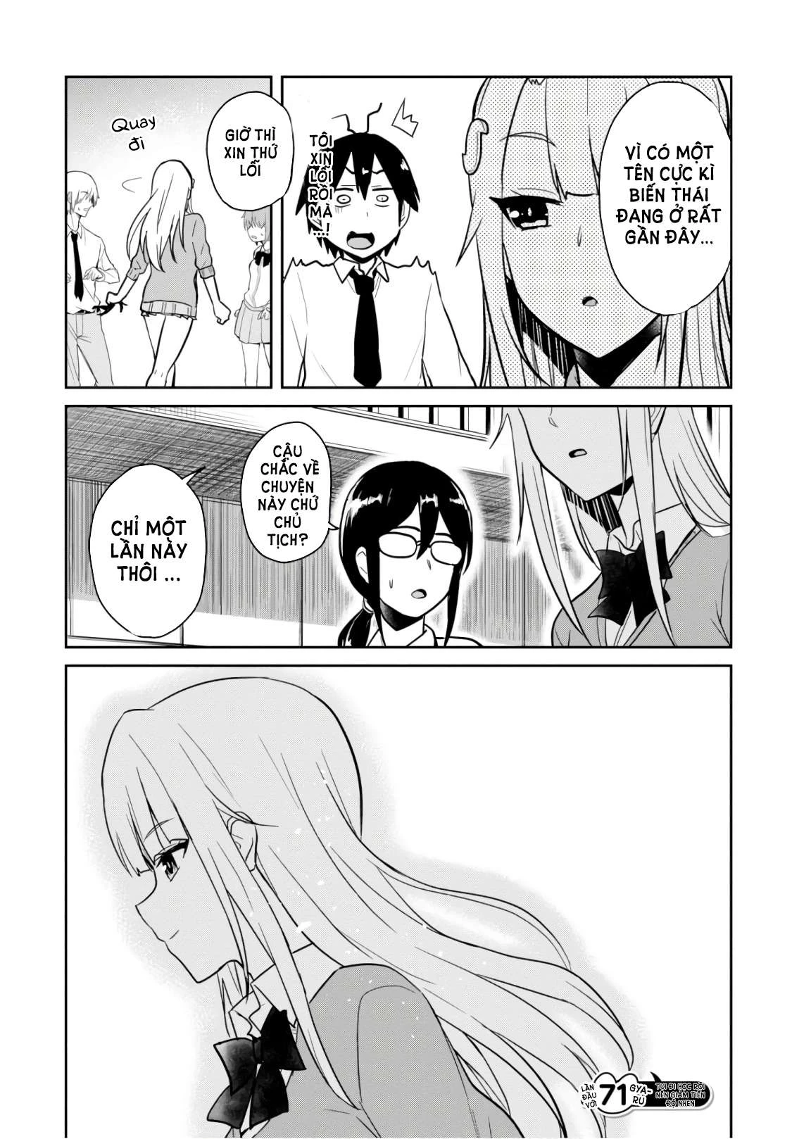 hajimete-no-gal/20