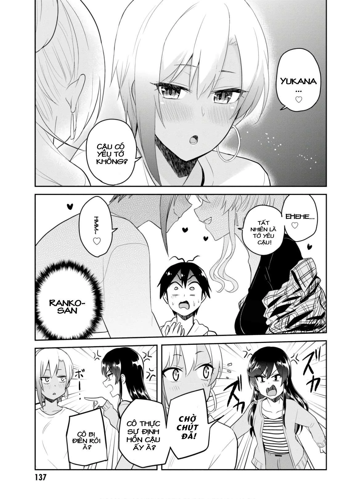 hajimete-no-gal/8