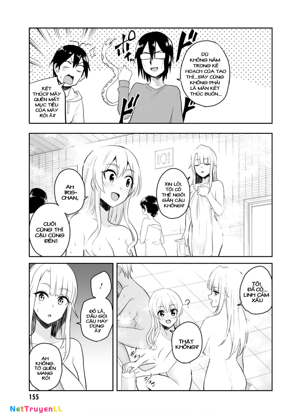 hajimete-no-gal/8