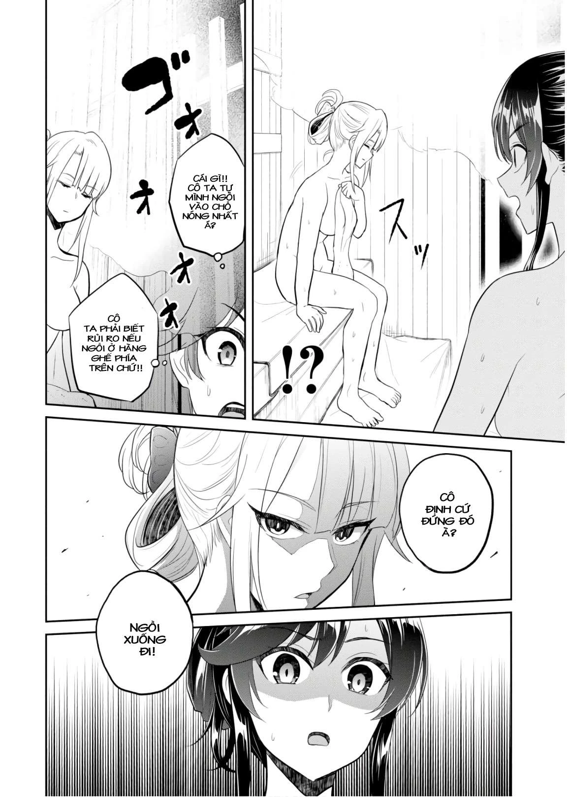 hajimete-no-gal/2