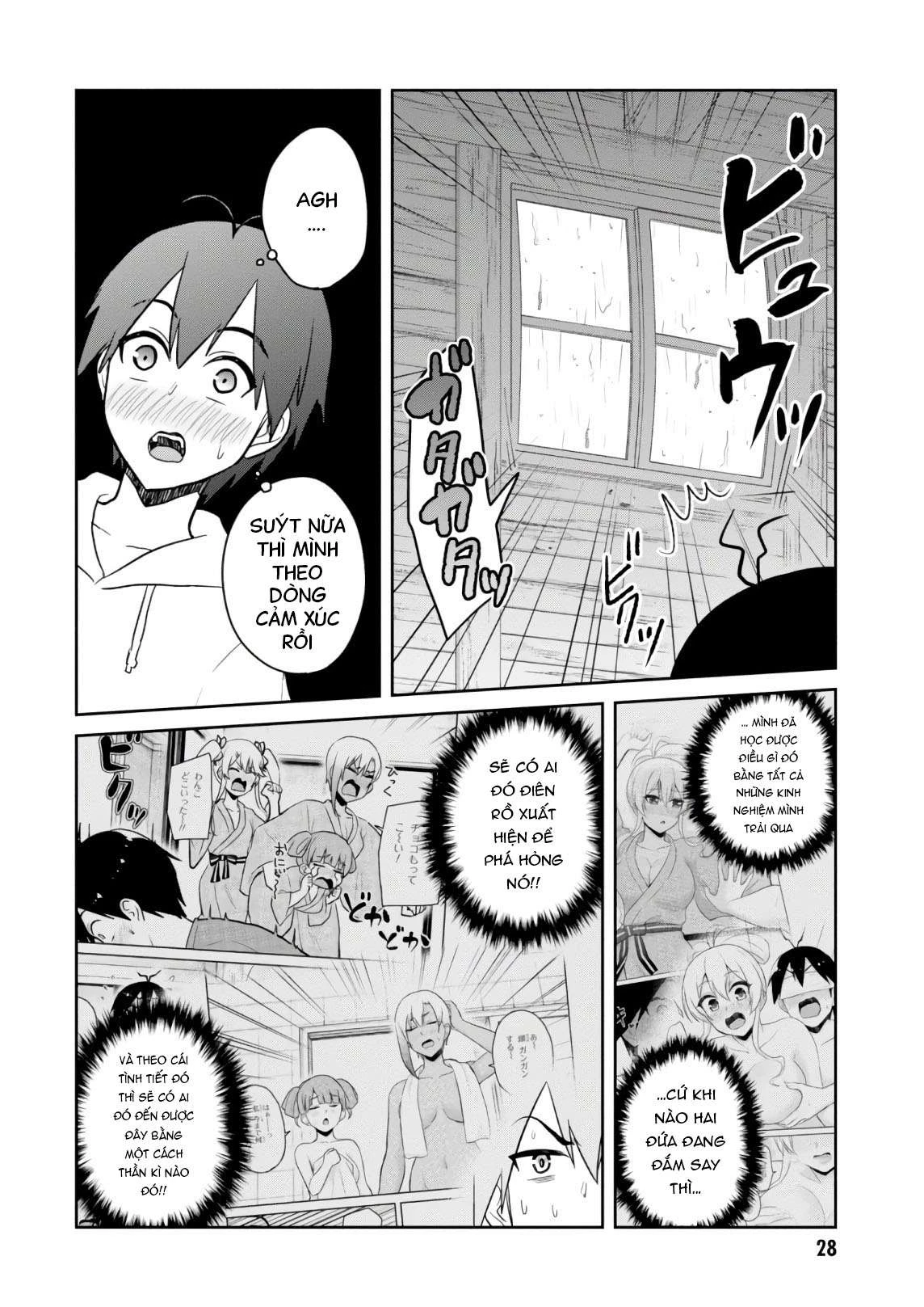 hajimete-no-gal/8