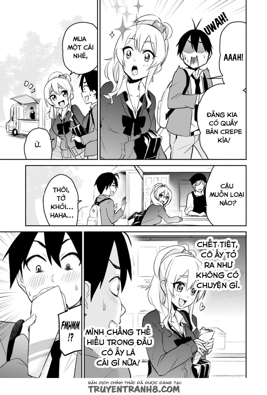 hajimete-no-gal/4