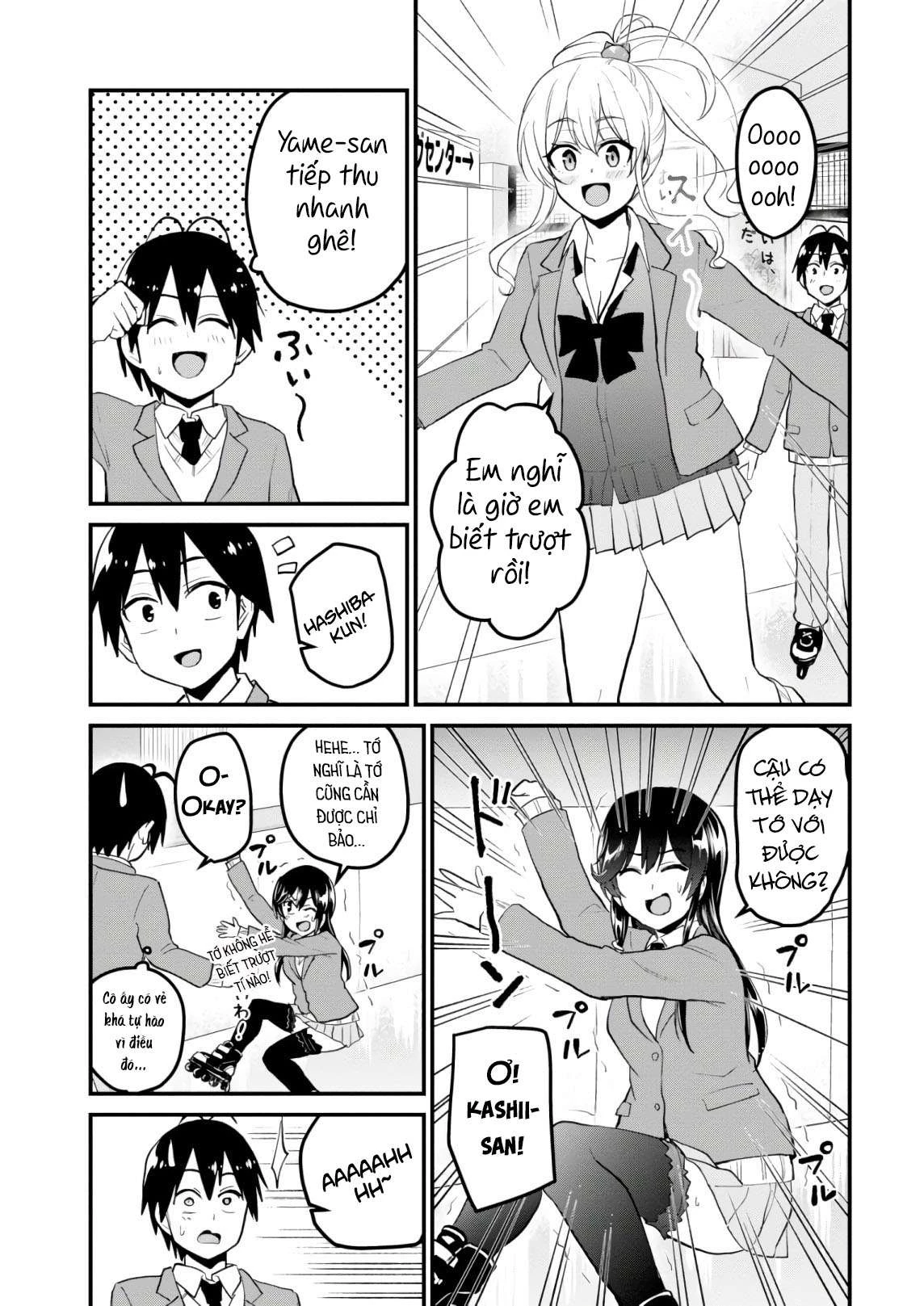 hajimete-no-gal/7