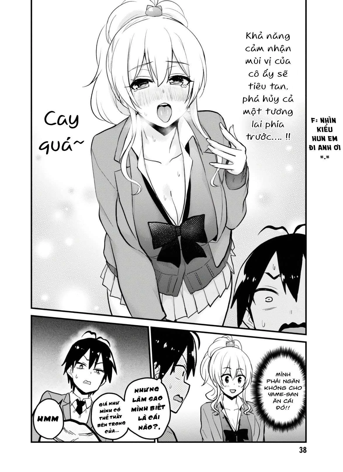 hajimete-no-gal/8