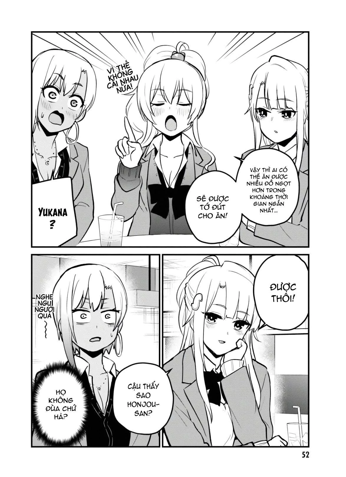 hajimete-no-gal/8