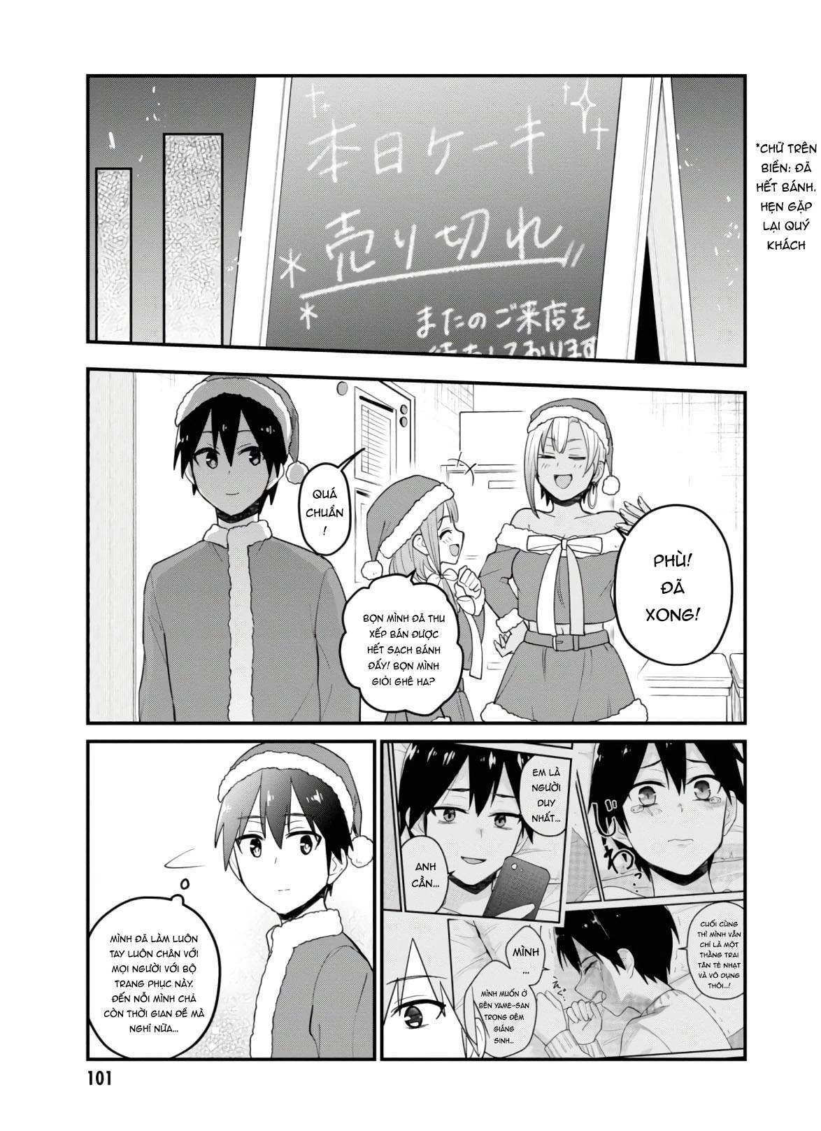 hajimete-no-gal/9