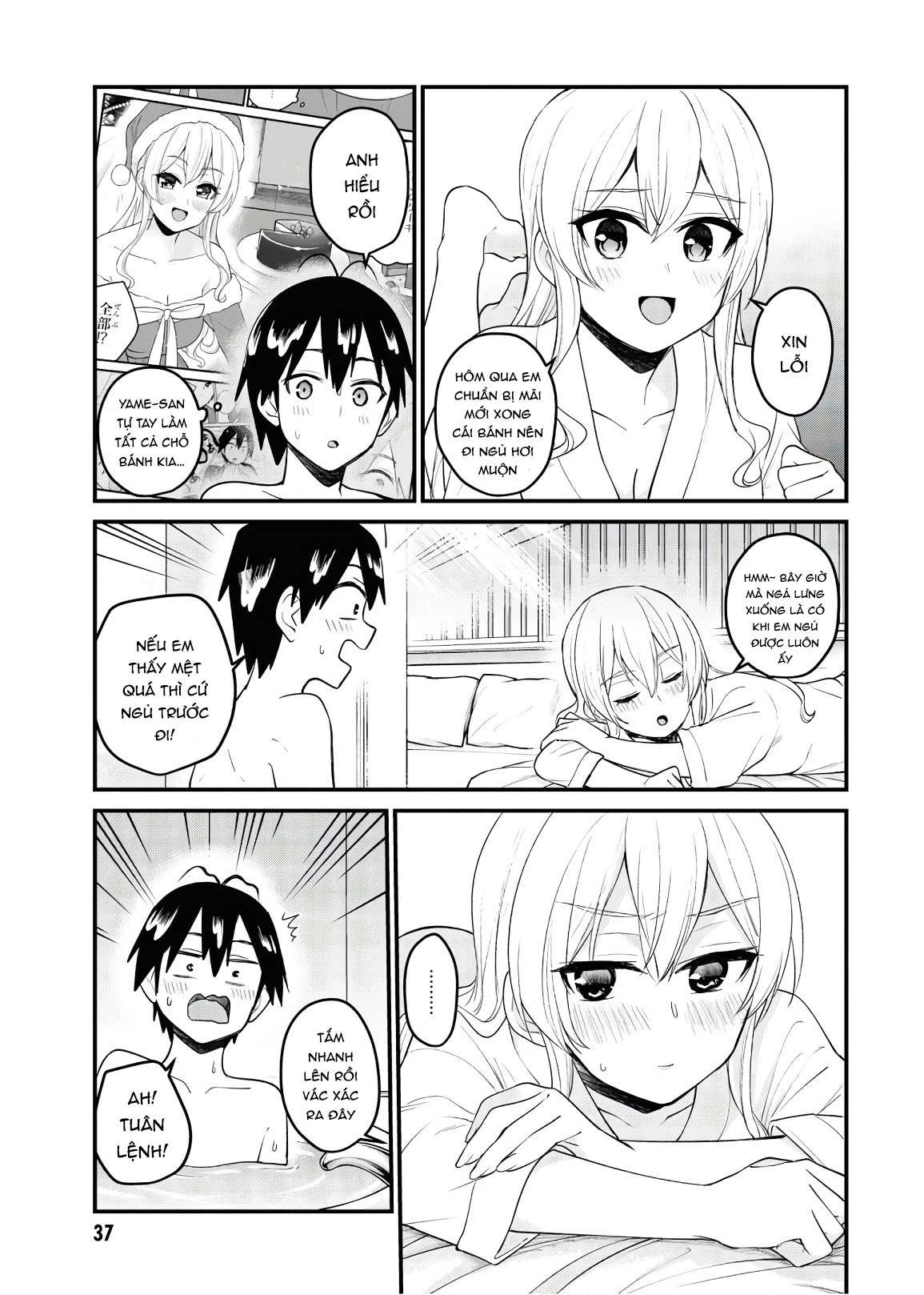 hajimete-no-gal/3