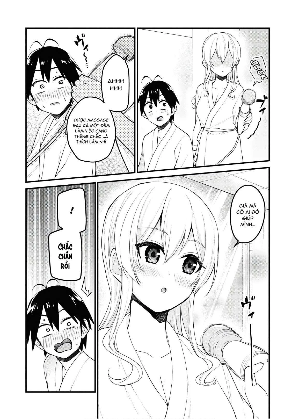 hajimete-no-gal/8