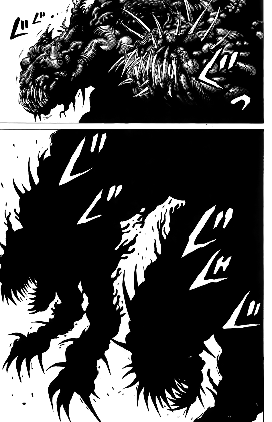 hakaijuu/26