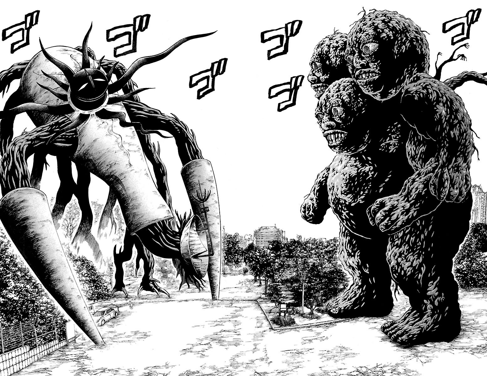 hakaijuu/1