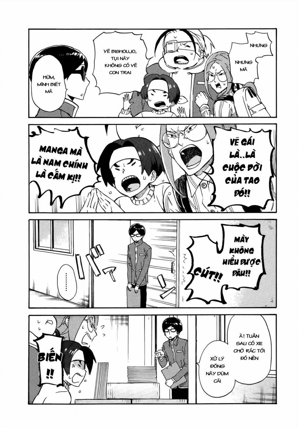 handa-kun/5