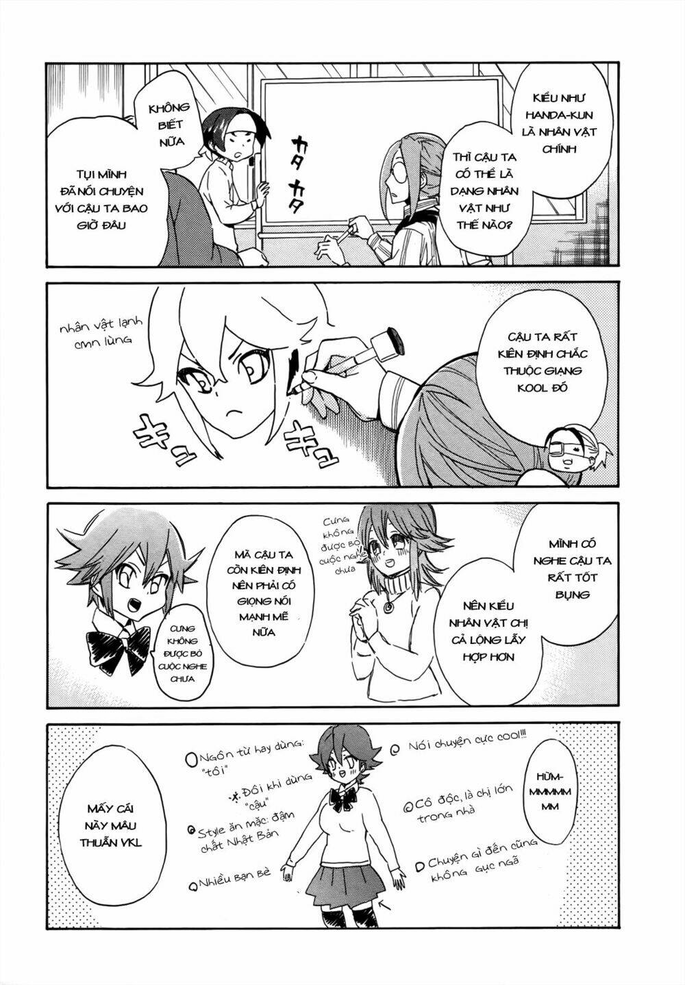 handa-kun/8