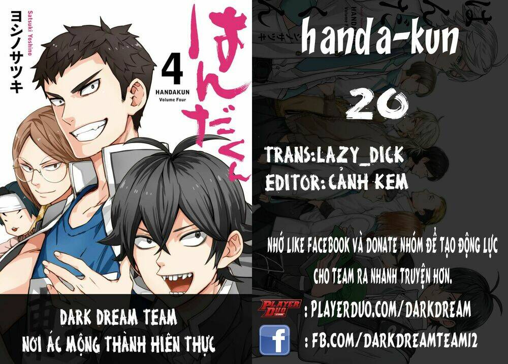 handa-kun/0