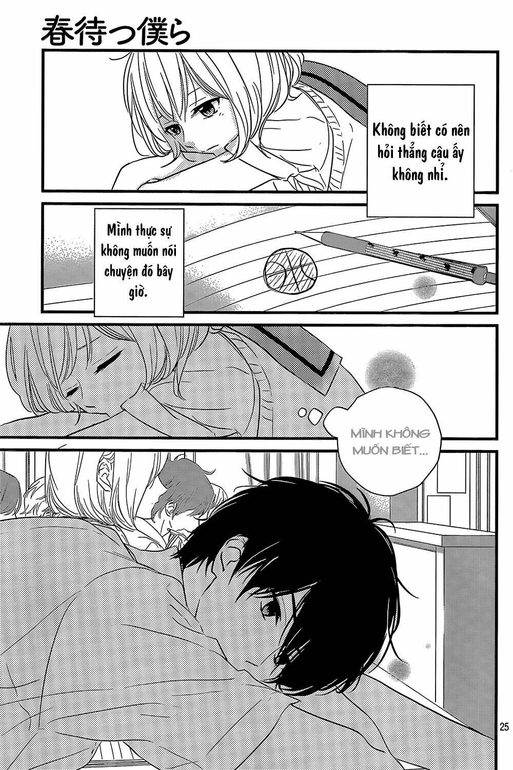 haru-matsu-bokura/24