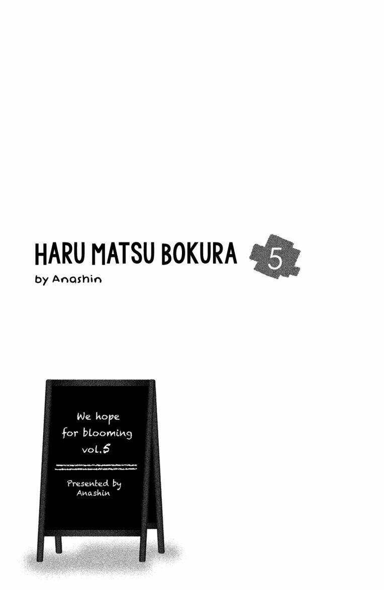 haru-matsu-bokura/2