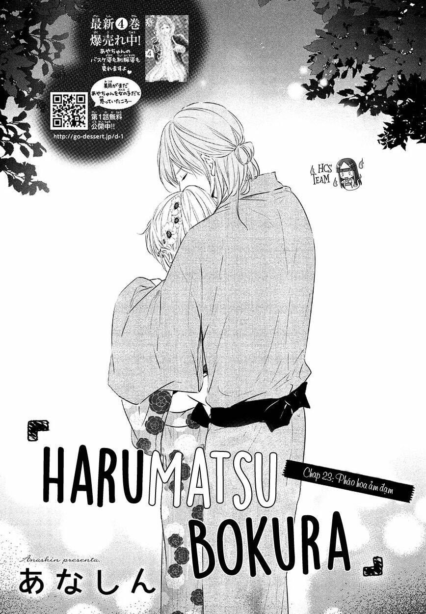 haru-matsu-bokura/1