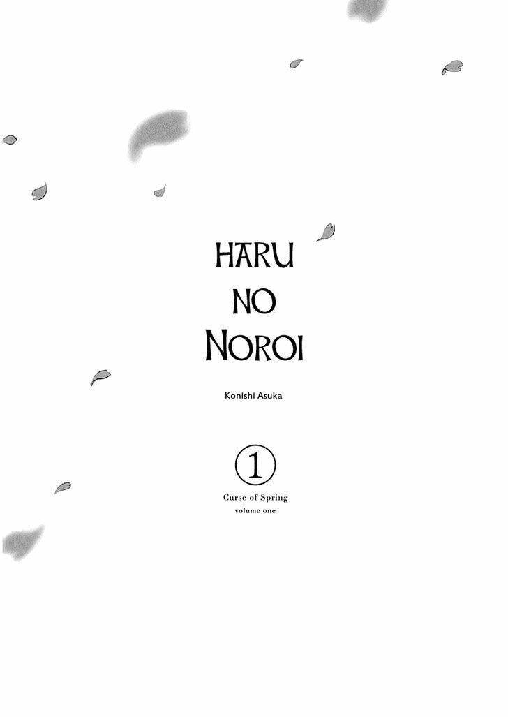 haru-no-noroi/3