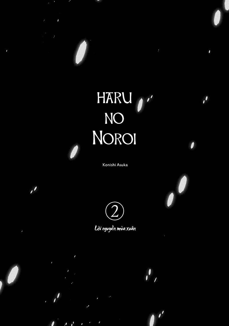 haru-no-noroi/3