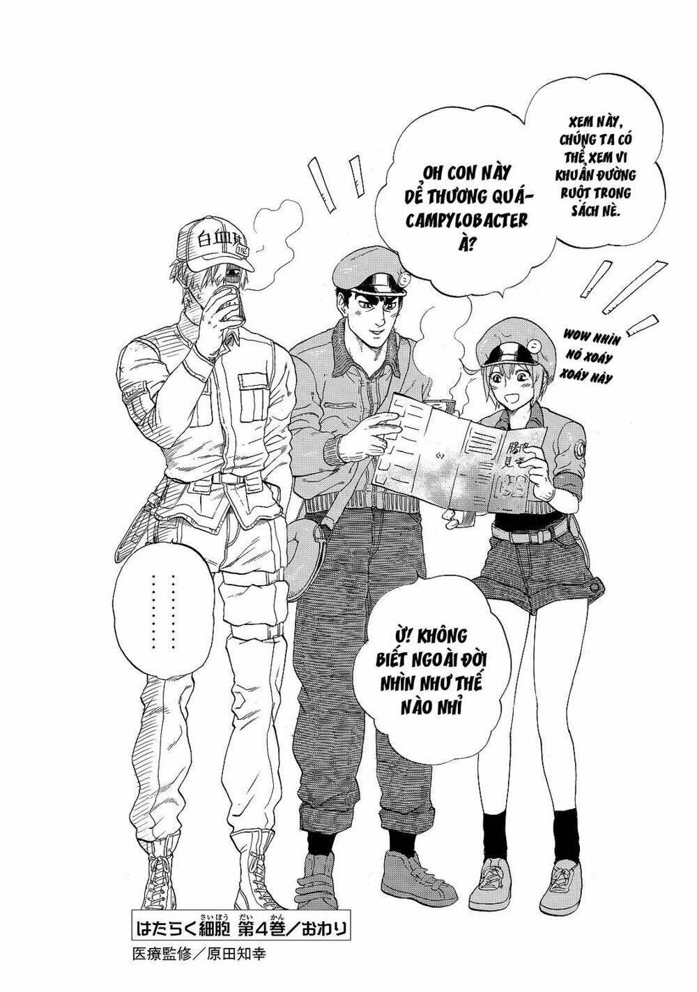 hataraku-saibou/30