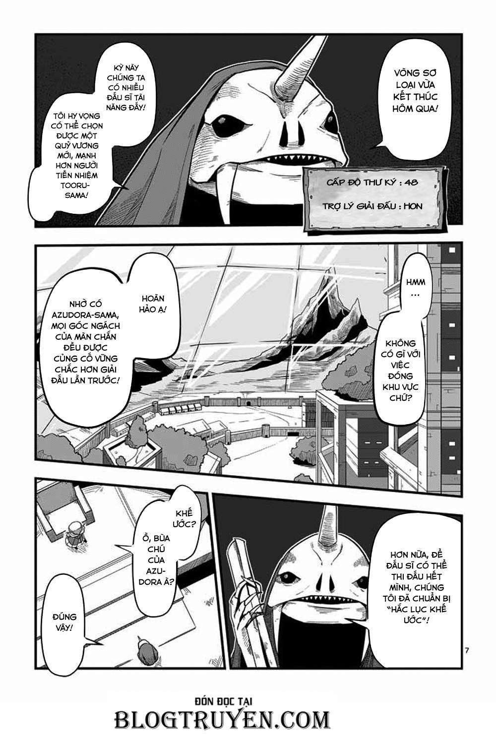 helck-manga/7