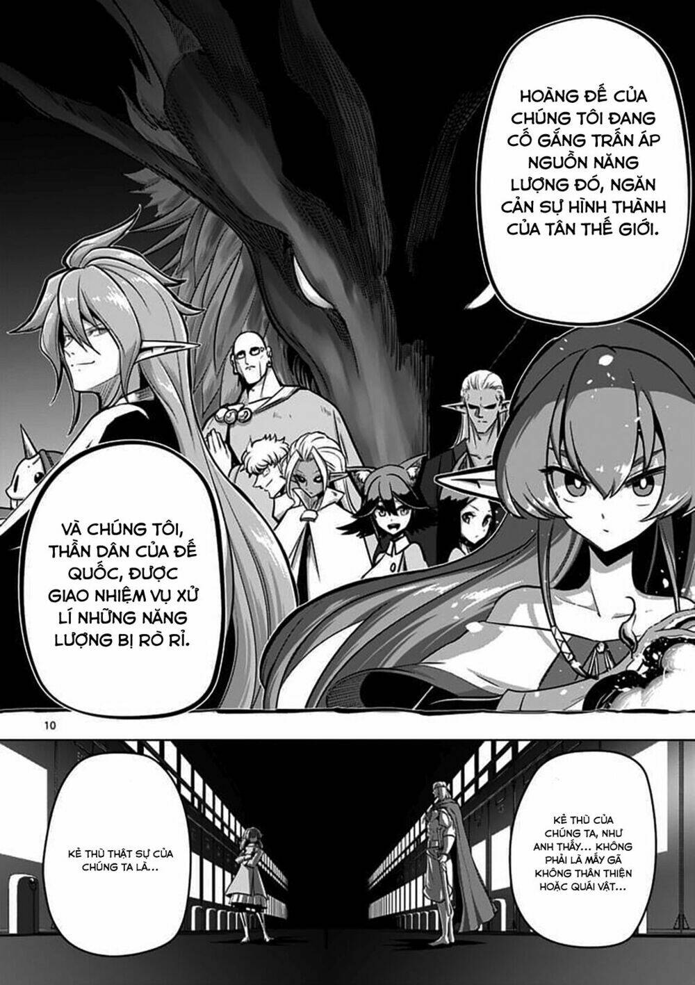 helck-manga/11