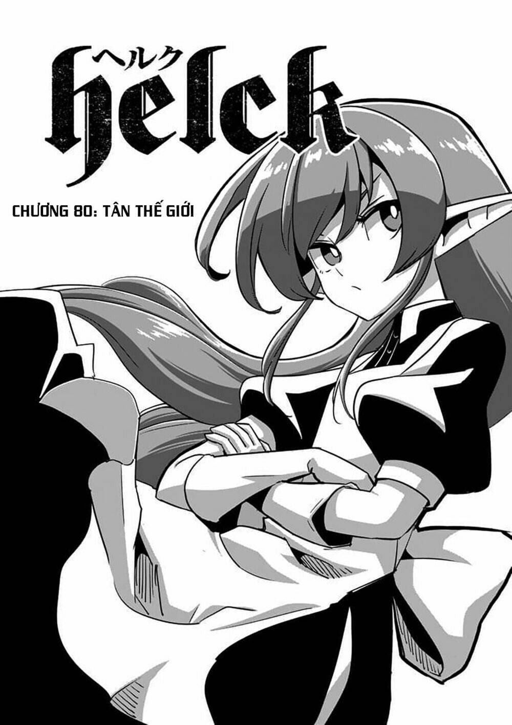 helck-manga/4