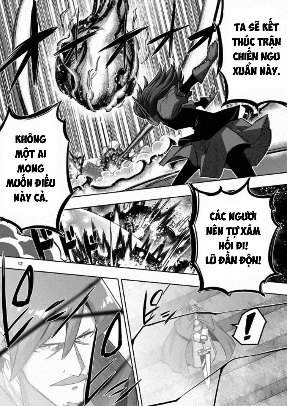 helck-manga/13