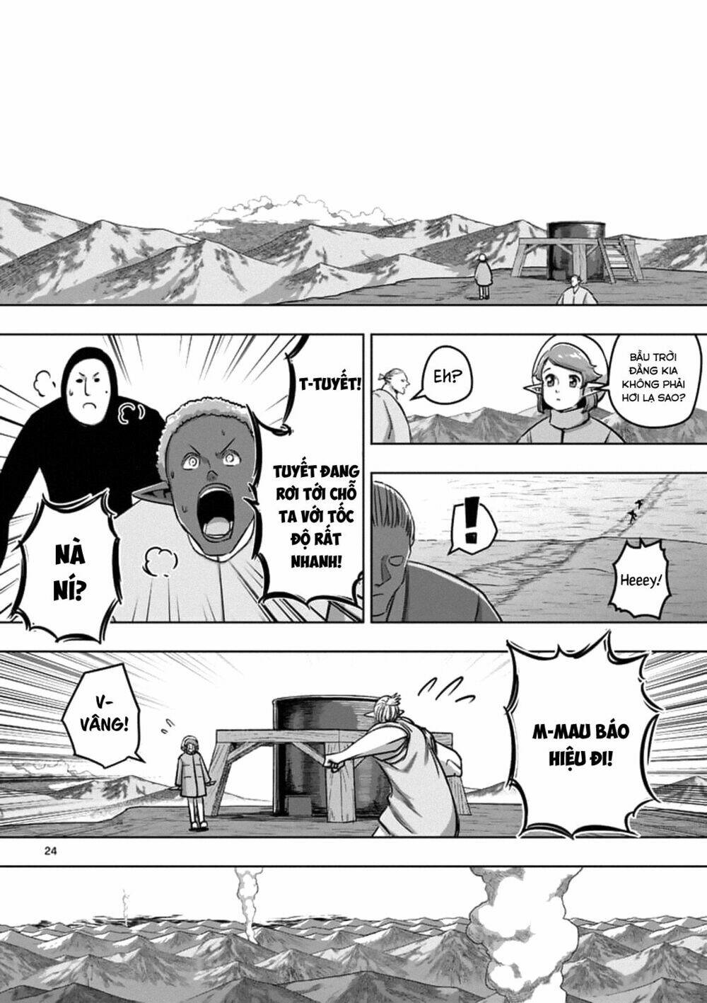 helck-manga/7