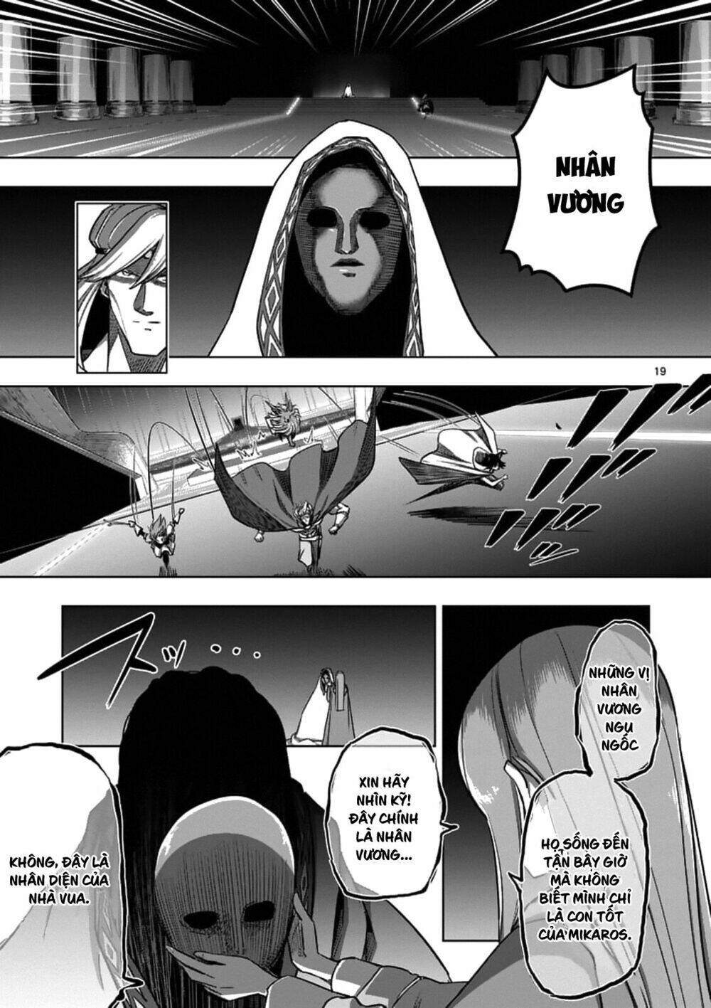 helck-manga/6