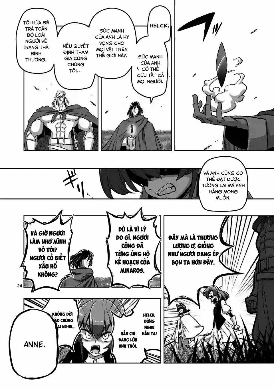 helck-manga/7