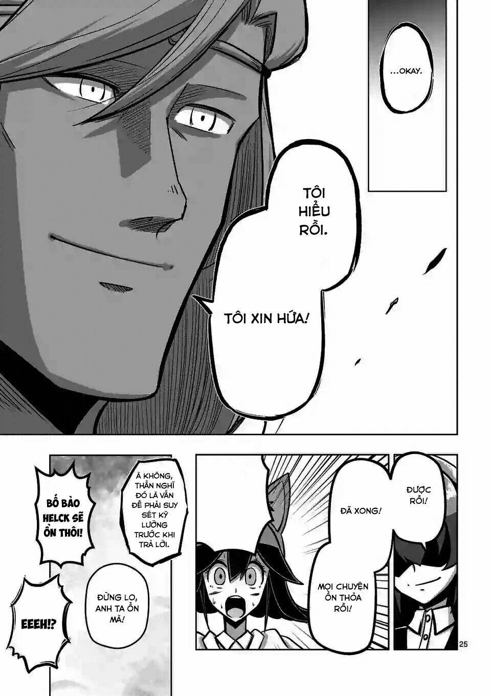 helck-manga/10