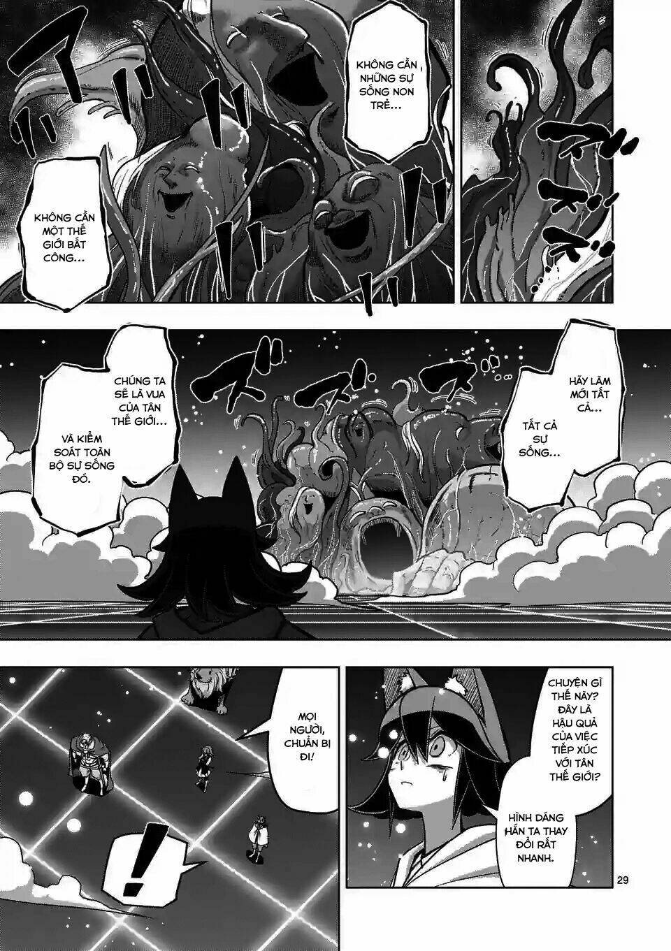 helck-manga/14