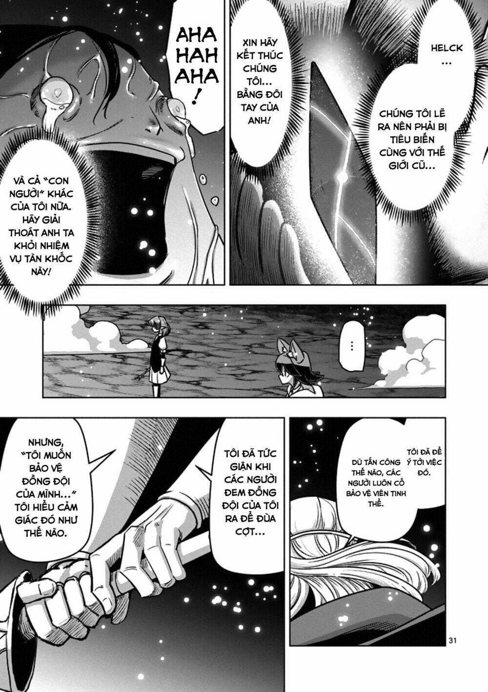 helck-manga/16