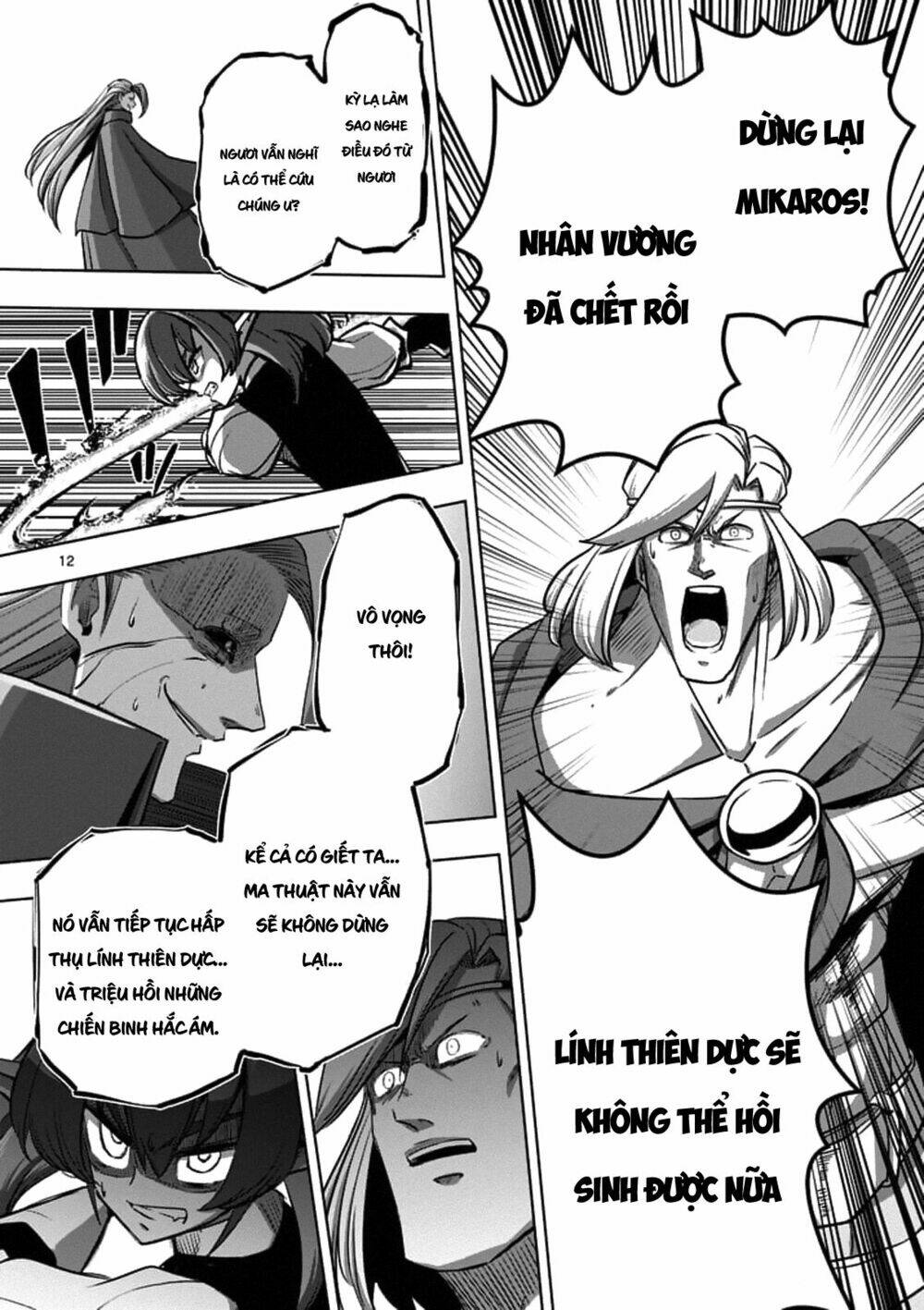 helck-manga/13