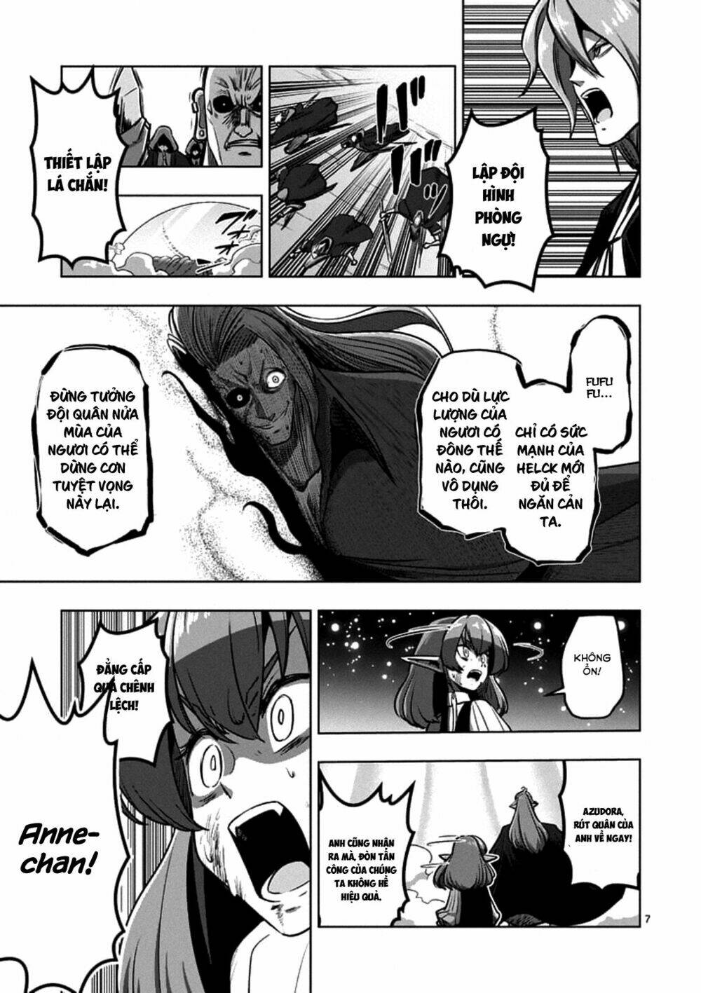 helck-manga/8