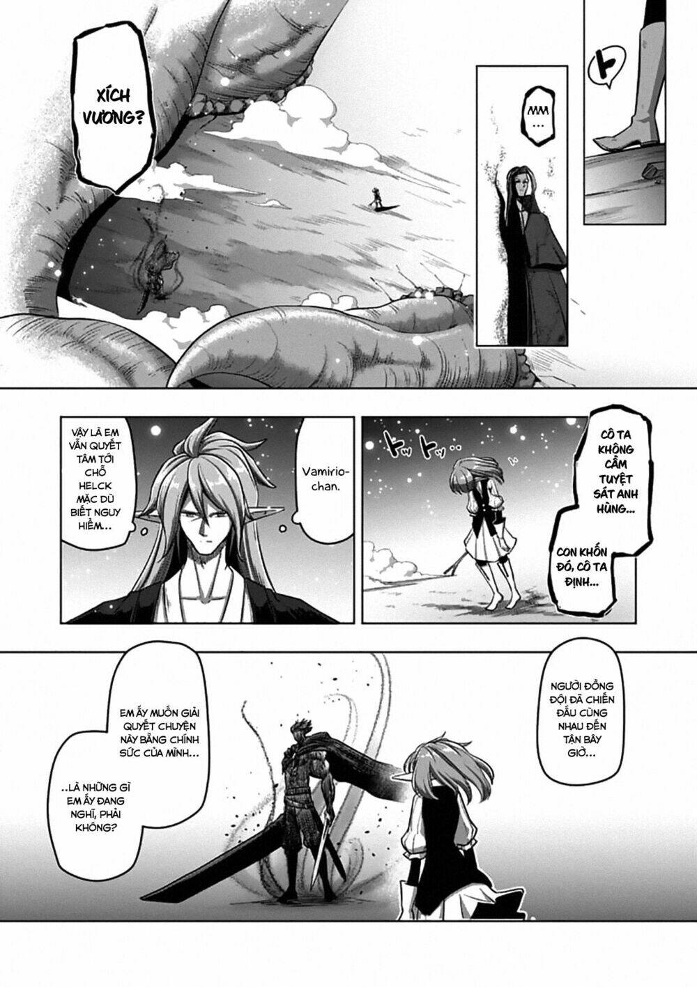 helck-manga/7