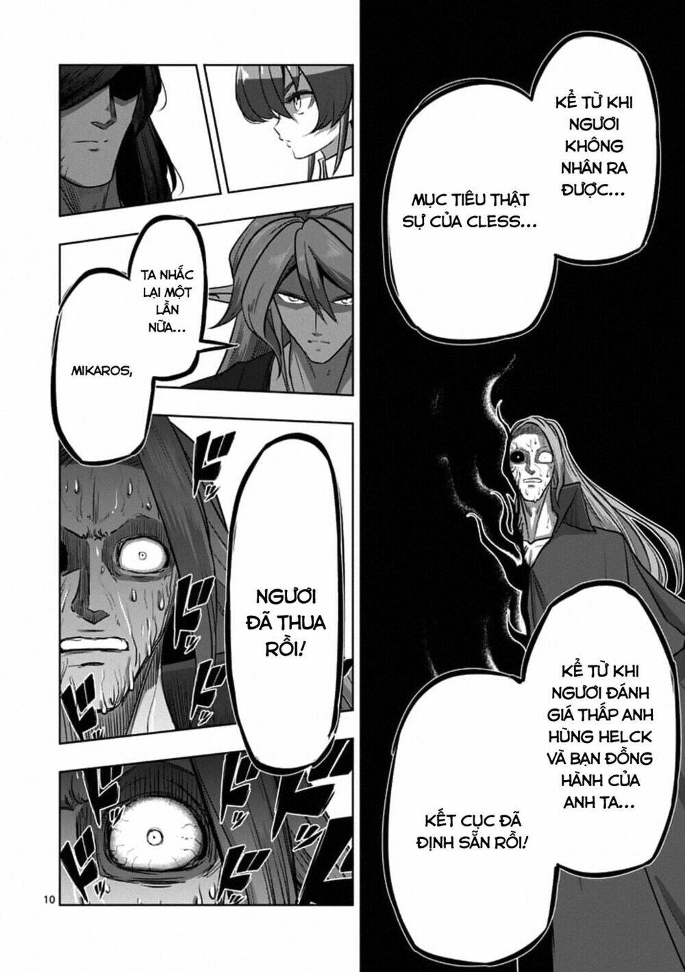 helck-manga/11