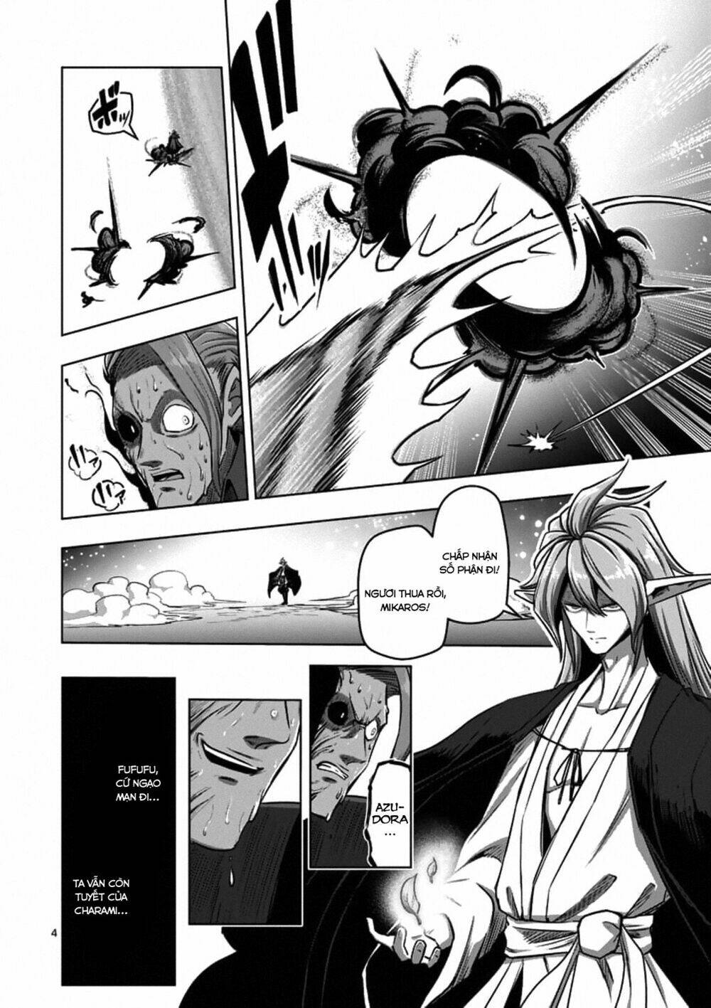 helck-manga/5