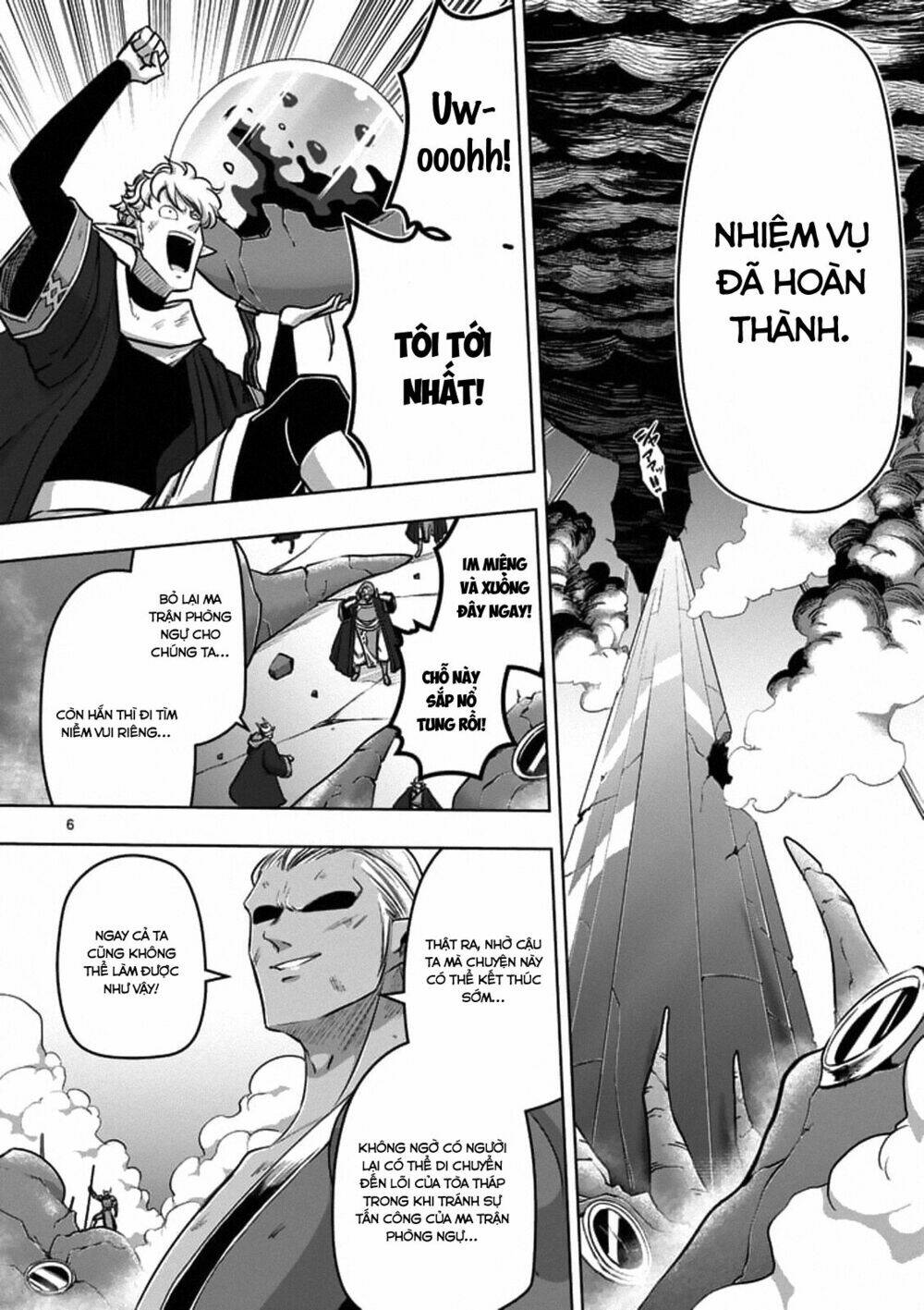 helck-manga/7