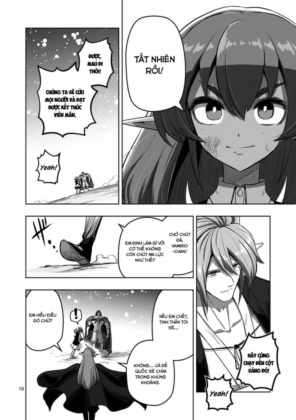 helck-manga/11